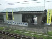 画像(180x135)・拡大画像(640x480)