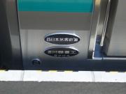 画像(180x135)・拡大画像(640x480)