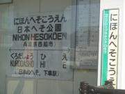 画像(180x135)・拡大画像(640x480)