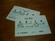 画像(180x135)・拡大画像(640x480)