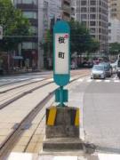 画像(135x180)・拡大画像(480x640)