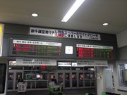 画像(180x135)・拡大画像(640x480)