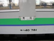 画像(180x135)・拡大画像(640x480)