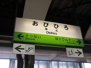 画像(180x135)・拡大画像(640x480)