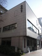 画像(135x180)・拡大画像(480x640)