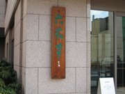 画像(180x135)・拡大画像(640x480)