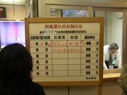 画像(180x135)・拡大画像(640x480)