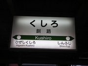 画像(180x135)・拡大画像(640x480)