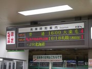 画像(180x135)・拡大画像(640x480)