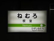 画像(180x135)・拡大画像(640x480)