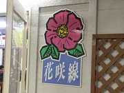 画像(180x135)・拡大画像(640x480)