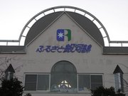 ふるさと銀河線晩秋の軌道