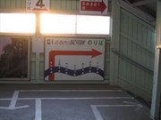 画像(180x135)・拡大画像(640x480)