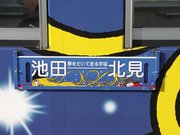 画像(180x135)・拡大画像(640x480)