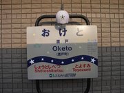 画像(180x135)・拡大画像(640x480)