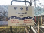 画像(180x135)・拡大画像(640x480)