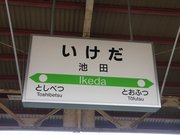 画像(180x135)・拡大画像(640x480)