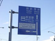 画像(180x135)・拡大画像(640x480)