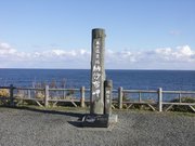 画像(180x135)・拡大画像(640x480)