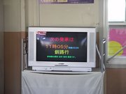 画像(180x135)・拡大画像(640x480)