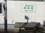 画像(180x135)・拡大画像(640x480)