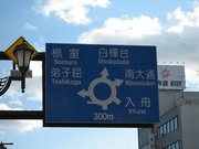 画像(180x135)・拡大画像(640x480)