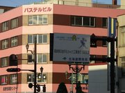 画像(180x135)・拡大画像(640x480)