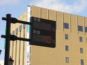 画像(180x135)・拡大画像(640x480)