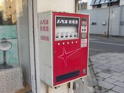 画像(180x135)・拡大画像(640x480)