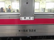 画像(180x135)・拡大画像(640x480)