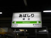 画像(180x135)・拡大画像(640x480)