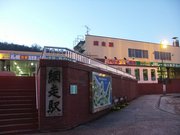 画像(180x135)・拡大画像(640x480)