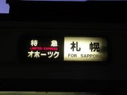 画像(180x135)・拡大画像(640x480)