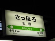 画像(180x135)・拡大画像(640x480)