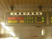 画像(180x135)・拡大画像(640x480)