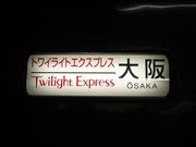 画像(180x135)・拡大画像(640x480)