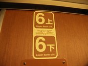 画像(180x135)・拡大画像(640x480)