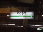 画像(180x135)・拡大画像(640x480)