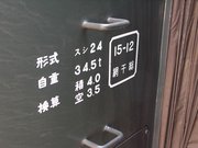 画像(180x135)・拡大画像(640x480)