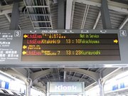 画像(180x135)・拡大画像(640x480)