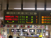 トワイライトエクスプレス（札幌〜大阪）乗車記