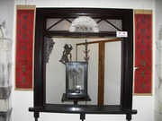 画像(180x135)・拡大画像(640x480)