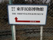 画像(180x135)・拡大画像(640x480)