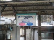 画像(180x135)・拡大画像(640x480)