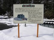 画像(180x135)・拡大画像(640x480)