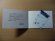 画像(180x135)・拡大画像(640x480)