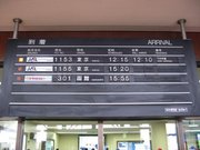 画像(180x135)・拡大画像(640x480)