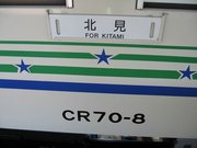 画像(180x135)・拡大画像(640x480)