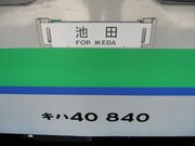 画像(180x135)・拡大画像(640x480)