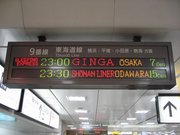 画像(180x135)・拡大画像(640x480)